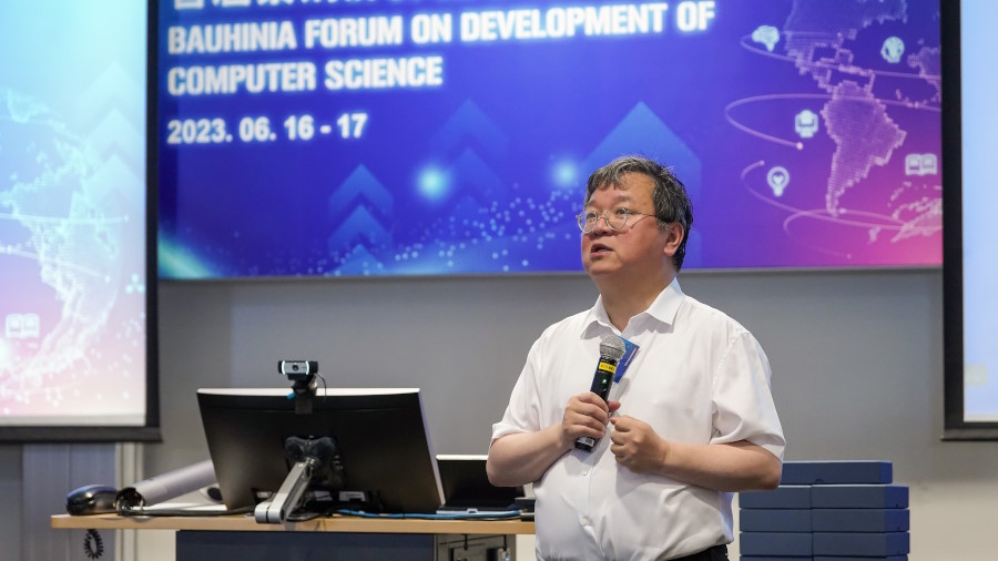 HKUST Provost, Prof. GUO Yike delivers the welcoming remarks and says the forum provides a great opportunity to gather dedicated academia, leaders, and scholars and deepen the collaboration to embrace the future opportunities and challenges brought by computer science and advance the development of innovation and technology.